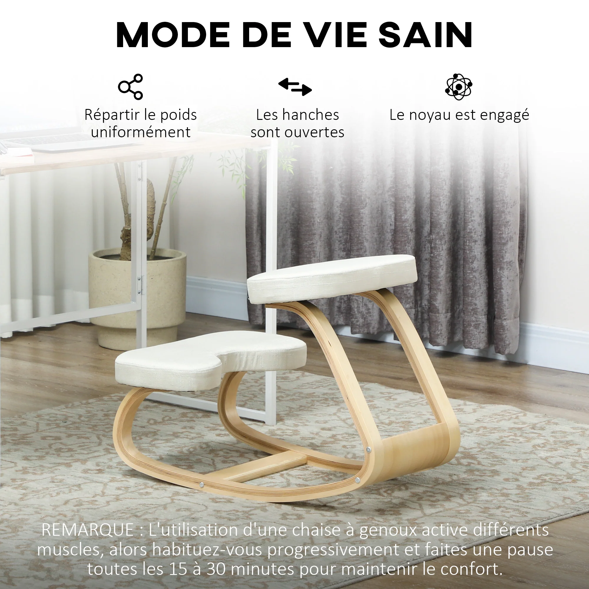 Siège assis genoux, siège ergonomique en bois à bascule, chaise à genoux pour bureau à domicile, améliorer la posture, maux de dos, crème - Image 7